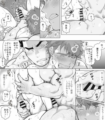 [Ochaocha Honpo (Chabashira Tatsukichi)] Friend’s dad [JP] (update p.14+15) – Gay Manga sex 330