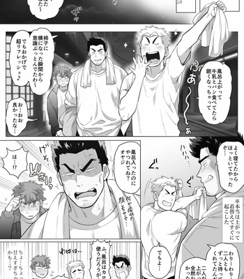 [Ochaocha Honpo (Chabashira Tatsukichi)] Friend’s dad [JP] (update p.14+15) – Gay Manga sex 346