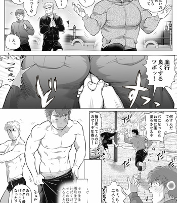 [Ochaocha Honpo (Chabashira Tatsukichi)] Friend’s dad [JP] (update p.14+15) – Gay Manga sex 319