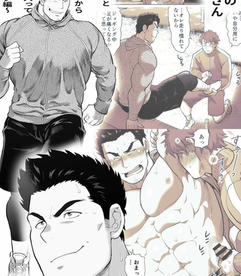 [Ochaocha Honpo (Chabashira Tatsukichi)] Friend’s dad [JP] (update p.14+15) – Gay Manga sex 347