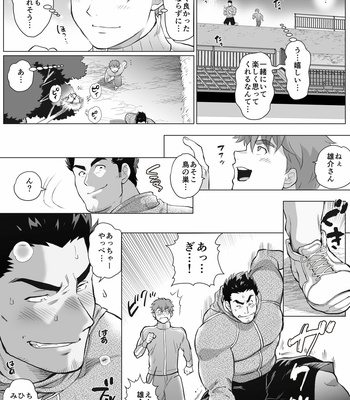 [Ochaocha Honpo (Chabashira Tatsukichi)] Friend’s dad [JP] (update p.14+15) – Gay Manga sex 356