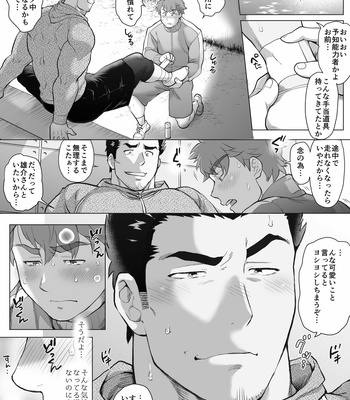 [Ochaocha Honpo (Chabashira Tatsukichi)] Friend’s dad [JP] (update p.14+15) – Gay Manga sex 358
