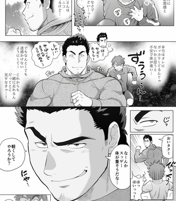 [Ochaocha Honpo (Chabashira Tatsukichi)] Friend’s dad [JP] (update p.14+15) – Gay Manga sex 350