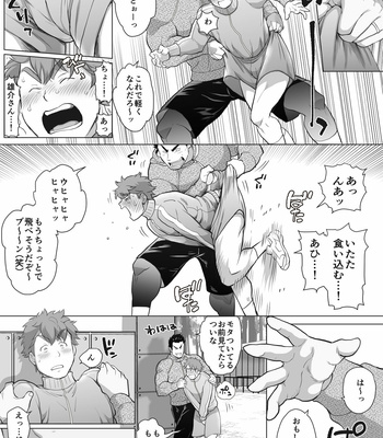 [Ochaocha Honpo (Chabashira Tatsukichi)] Friend’s dad [JP] (update p.14+15) – Gay Manga sex 351