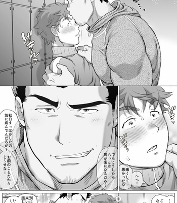 [Ochaocha Honpo (Chabashira Tatsukichi)] Friend’s dad [JP] (update p.14+15) – Gay Manga sex 352