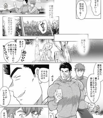 [Ochaocha Honpo (Chabashira Tatsukichi)] Friend’s dad [JP] (update p.14+15) – Gay Manga sex 355