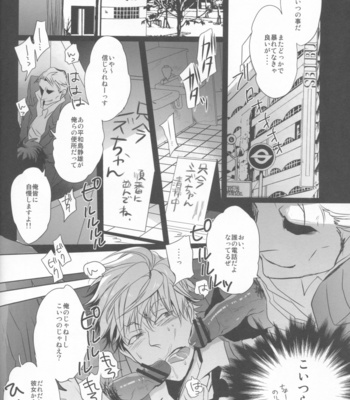 [Yogore] Tadaima Shizu-chan o Seisou Chuu! – Durarara dj [JP] – Gay Manga sex 29