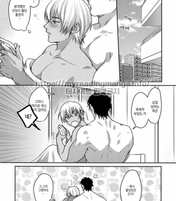 [Chikuchiku Chiichiku (Sanchiku)] Soku Ochitsu – Detective Conan dj [kr] – Gay Manga sex 20