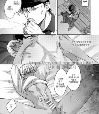 [Chikuchiku Chiichiku (Sanchiku)] Soku Ochitsu – Detective Conan dj [kr] – Gay Manga sex 22