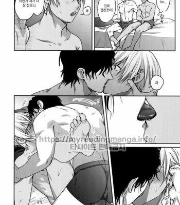 [Chikuchiku Chiichiku (Sanchiku)] Soku Ochitsu – Detective Conan dj [kr] – Gay Manga sex 4