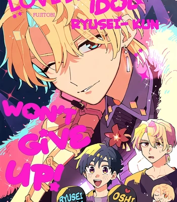 [Fujitobi] Koisuru Idol Ryuusei-kun wa Kujikenai! [Eng] (c.1) – Gay Manga sex 4