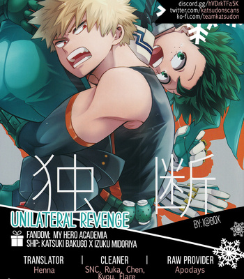 [I@box] Unilateral Revenge – Boku no Hero Academia dj [Eng] – Gay Manga sex 58