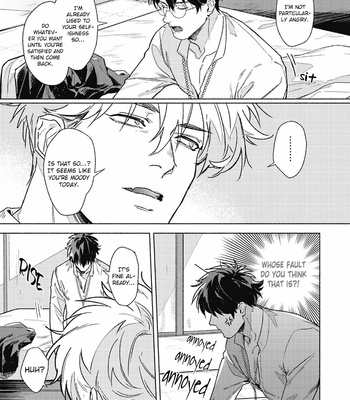 [ICHIGAYA Mor] Platinum Blood (c.1) [Eng] – Gay Manga sex 16