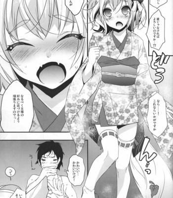 [Ash wing (Makuro)] Koshuugen Yui [JP] – Gay Manga sex 8