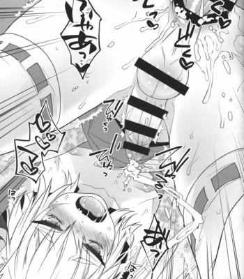 [Ash wing (Makuro)] Koshuugen Yui [JP] – Gay Manga sex 20
