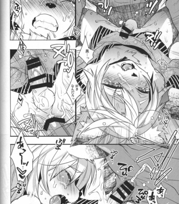 [Ash wing (Makuro)] Koshuugen Yui [JP] – Gay Manga sex 45