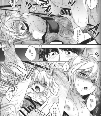 [Ash wing (Makuro)] Koshuugen Yui [JP] – Gay Manga sex 64