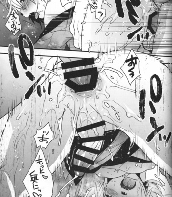 [Ash wing (Makuro)] Koshuugen Yui [JP] – Gay Manga sex 66