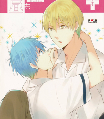 Gay Manga - [Soladouwa (Otama)] No Matter if it’s Day or Night (Plus) – Kuroko no Basket dj [ENG] – Gay Manga