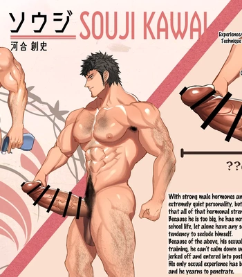 [NullQ] R18 Muscle Cafe [Eng] – Gay Manga sex 5