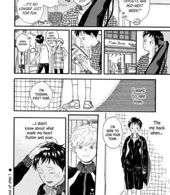 [SHINOMIYA Shino] Tondari Hanetari [Eng] (update c.3-6) – Gay Manga sex 23