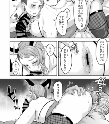 [Sink49 (Mikoshiba Kakyo)] Muchimuchi Bunny Boy no Ura Menu Service [JP] – Gay Manga sex 14