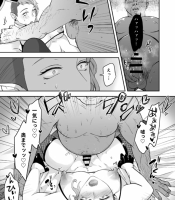 [Sink49 (Mikoshiba Kakyo)] Muchimuchi Bunny Boy no Ura Menu Service [JP] – Gay Manga sex 39