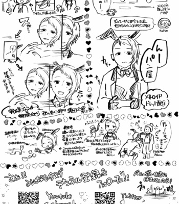 [Sink49 (Mikoshiba Kakyo)] Muchimuchi Bunny Boy no Ura Menu Service [JP] – Gay Manga sex 49