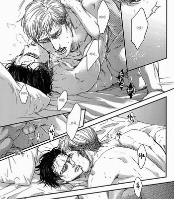 [Hitomi] Attack on Titan dj – Ice Dolls [Kr] – Gay Manga sex 23