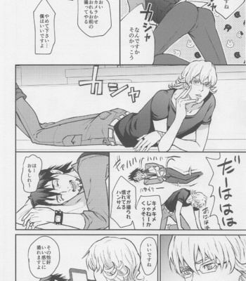 [Kenka Back Band (Sanche)] Kare to Kare no Gravure Pose na Jijou – Tiger and Bunny dj [JP] – Gay Manga sex 5