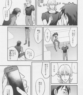 [Kenka Back Band (Sanche)] Kare to Kare no Gravure Pose na Jijou – Tiger and Bunny dj [JP] – Gay Manga sex 8