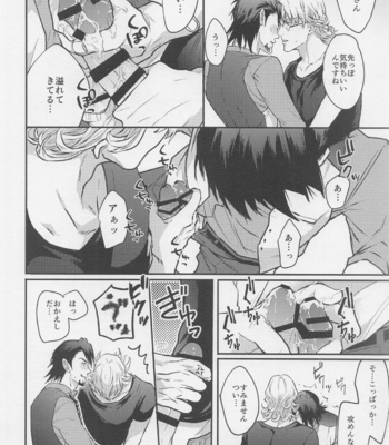 [Kenka Back Band (Sanche)] Kare to Kare no Gravure Pose na Jijou – Tiger and Bunny dj [JP] – Gay Manga sex 15