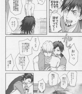[Kenka Back Band (Sanche)] Kare to Kare no Gravure Pose na Jijou – Tiger and Bunny dj [JP] – Gay Manga sex 25