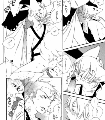 [Crayon Oukan] One Piece dj – Oni-san Kochira [JP] – Gay Manga sex 13