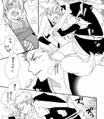 [Crayon Oukan] One Piece dj – Oni-san Kochira [JP] – Gay Manga sex 14