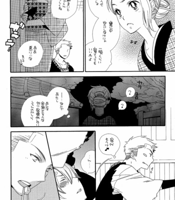 [Crayon Oukan] One Piece dj – Oni-san Kochira [JP] – Gay Manga sex 4