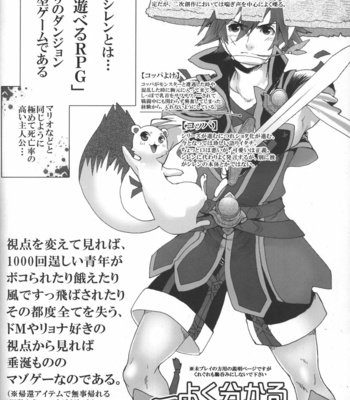 [Konna Tokoro no Kinniku made Kitaeru nante… (Sugoi Kinniku)] Fuurainin no Seiteki na Shiren – Fuurai no Shiren dj [JP] – Gay Manga sex 5