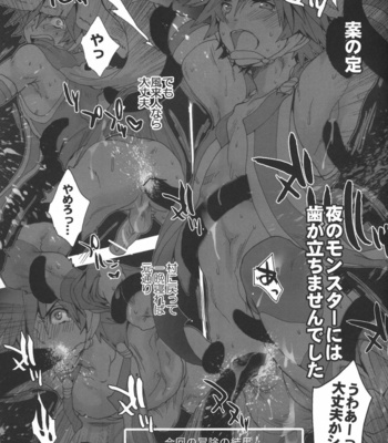 [Konna Tokoro no Kinniku made Kitaeru nante… (Sugoi Kinniku)] Fuurainin no Seiteki na Shiren – Fuurai no Shiren dj [JP] – Gay Manga sex 10