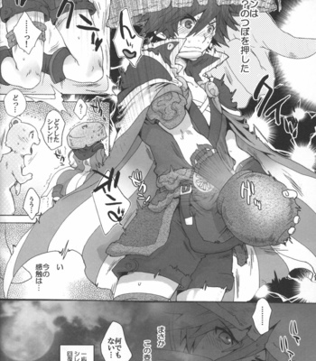 [Konna Tokoro no Kinniku made Kitaeru nante… (Sugoi Kinniku)] Fuurainin no Seiteki na Shiren – Fuurai no Shiren dj [JP] – Gay Manga sex 15