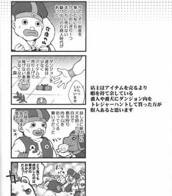 [Konna Tokoro no Kinniku made Kitaeru nante… (Sugoi Kinniku)] Fuurainin no Seiteki na Shiren – Fuurai no Shiren dj [JP] – Gay Manga sex 17