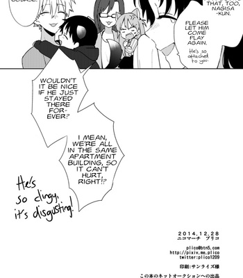 [Nicomarch (Plico)] Hello! Itoshi no Wanko-kun – Neon Genesis Evangelion dj [Eng] – Gay Manga sex 21