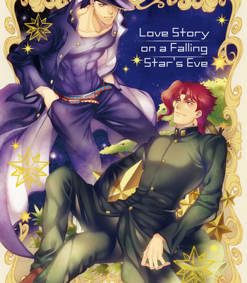 Gay Manga - [Golden nostalgia] Love Story on a Falling Star’s Eve – JoJo dj [Eng] – Gay Manga