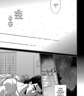 [Golden nostalgia] Love Story on a Falling Star’s Eve – JoJo dj [Eng] – Gay Manga sex 18