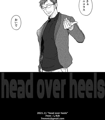 [7mm (Shichimi)] Head Over Heels [JP] – Gay Manga sex 47