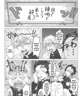 [Jasminecha (Tsukupan)] Sunao de Yoroshii! – Kimetsu no Yaiba dj [Eng] – Gay Manga sex 3