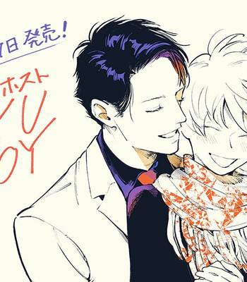 [Shinou Ryo] Shucchou Host Nyu Boy [Eng] – Gay Manga sex 195