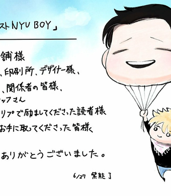 [Shinou Ryo] Shucchou Host Nyu Boy [Eng] – Gay Manga sex 196