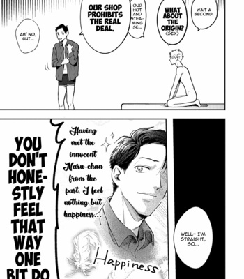 [Shinou Ryo] Shucchou Host Nyu Boy [Eng] – Gay Manga sex 31