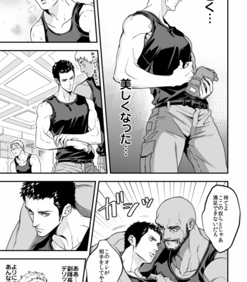 [Unknown (UNKNOWN)] Jouge Kankei 5 [JP] – Gay Manga sex 4
