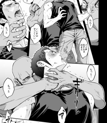 [Unknown (UNKNOWN)] Jouge Kankei 5 [JP] – Gay Manga sex 14